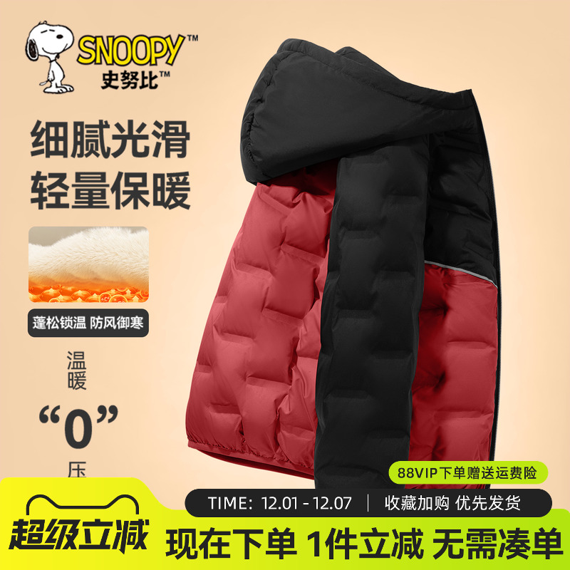 史努比男童羽绒服冬季2025新款