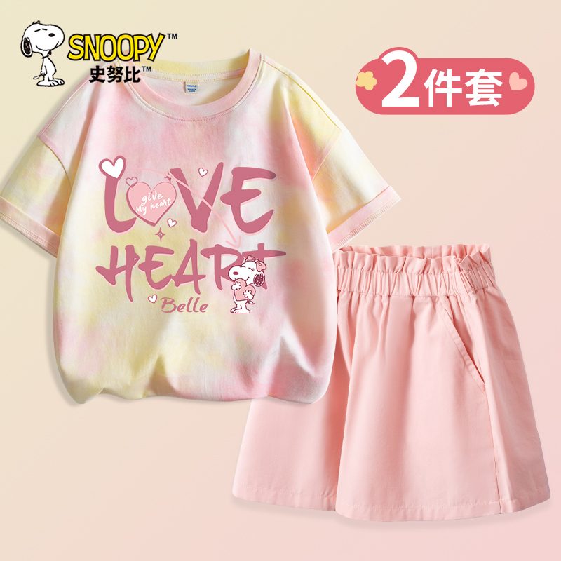 史努比女童套装夏季薄款纯棉短袖大童运动短裤儿童夏装女孩两件套