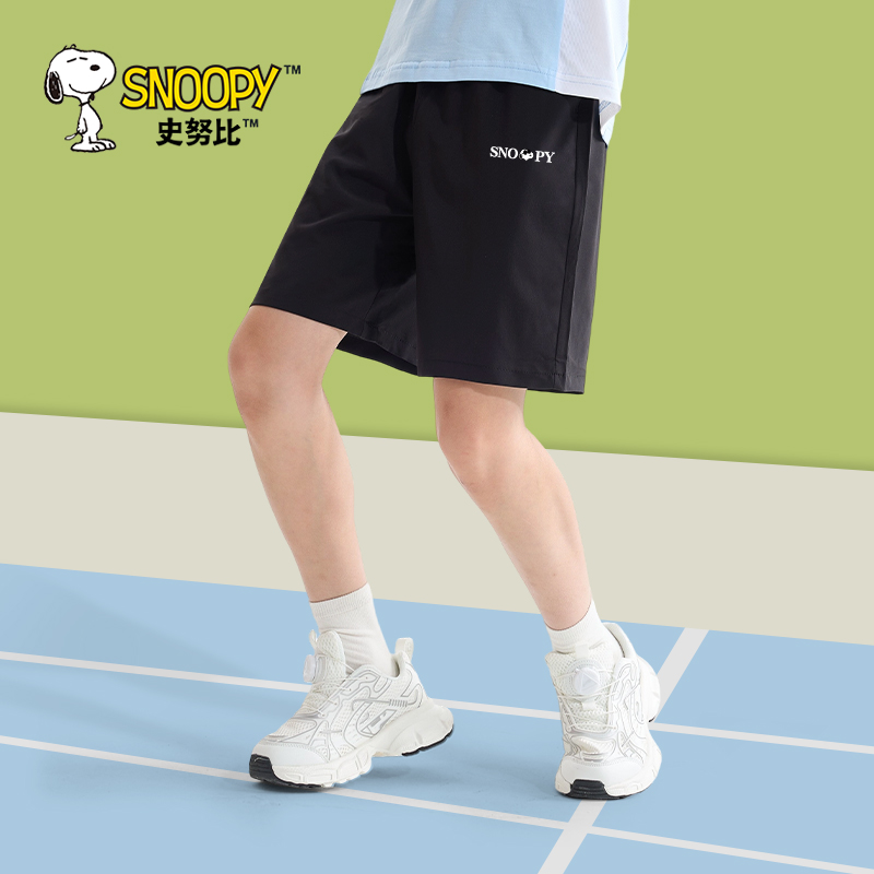 史努比儿童短裤男童夏季薄款运动裤男大童黑色冰丝速干裤男孩夏装