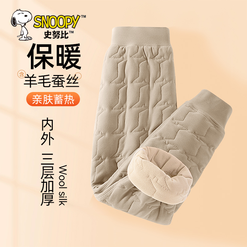 史努比儿童加绒裤子男童校服神器棉裤秋冬款打底裤内搭女孩保暖裤