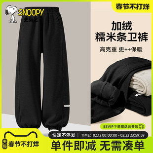 史努比男童加厚绒裤子2026新款男孩冬季糯米卫裤儿童黑色加绒裤子