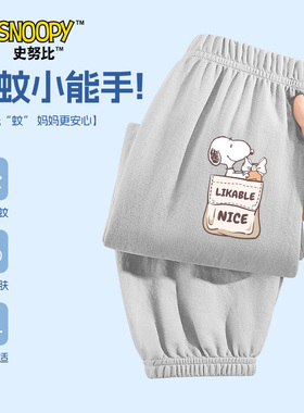 史努比男童防蚊裤男大童灰色夏装灰色休闲长裤儿童夏季吸汗运动裤