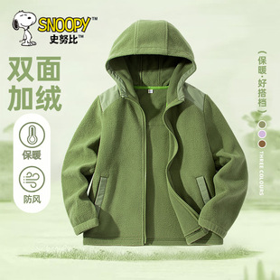史努比男童摇粒绒外套秋冬款男大童连帽上衣加厚棉服儿童保暖冬装