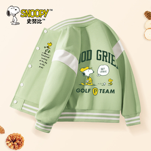 史努比儿童外套春秋季2026新款男孩卡通上衣绿色夹克衫男童棒球服