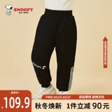 Nuby, детские демисезонные штаны с пухом для мальчиков, коллекция 2022