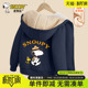 加厚卫衣儿童羊羔绒冬装 男孩冬季 男童加绒外套2026新款 史努比童装