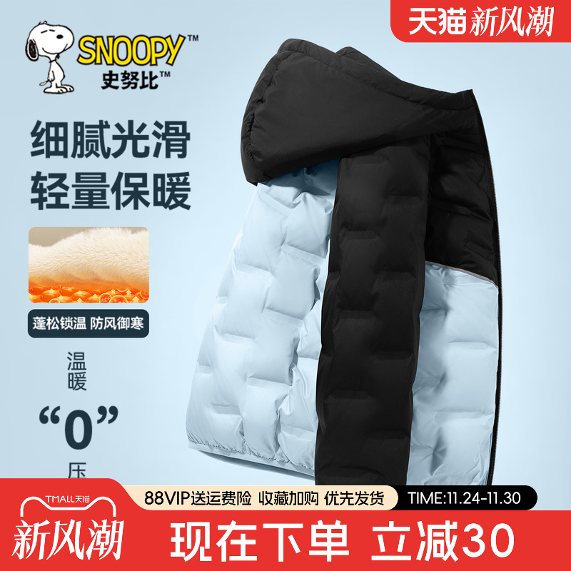 史努比男童羽绒服冬季2025新款