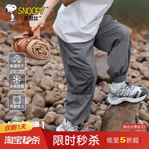 史努比男童山系户外风口袋工装裤