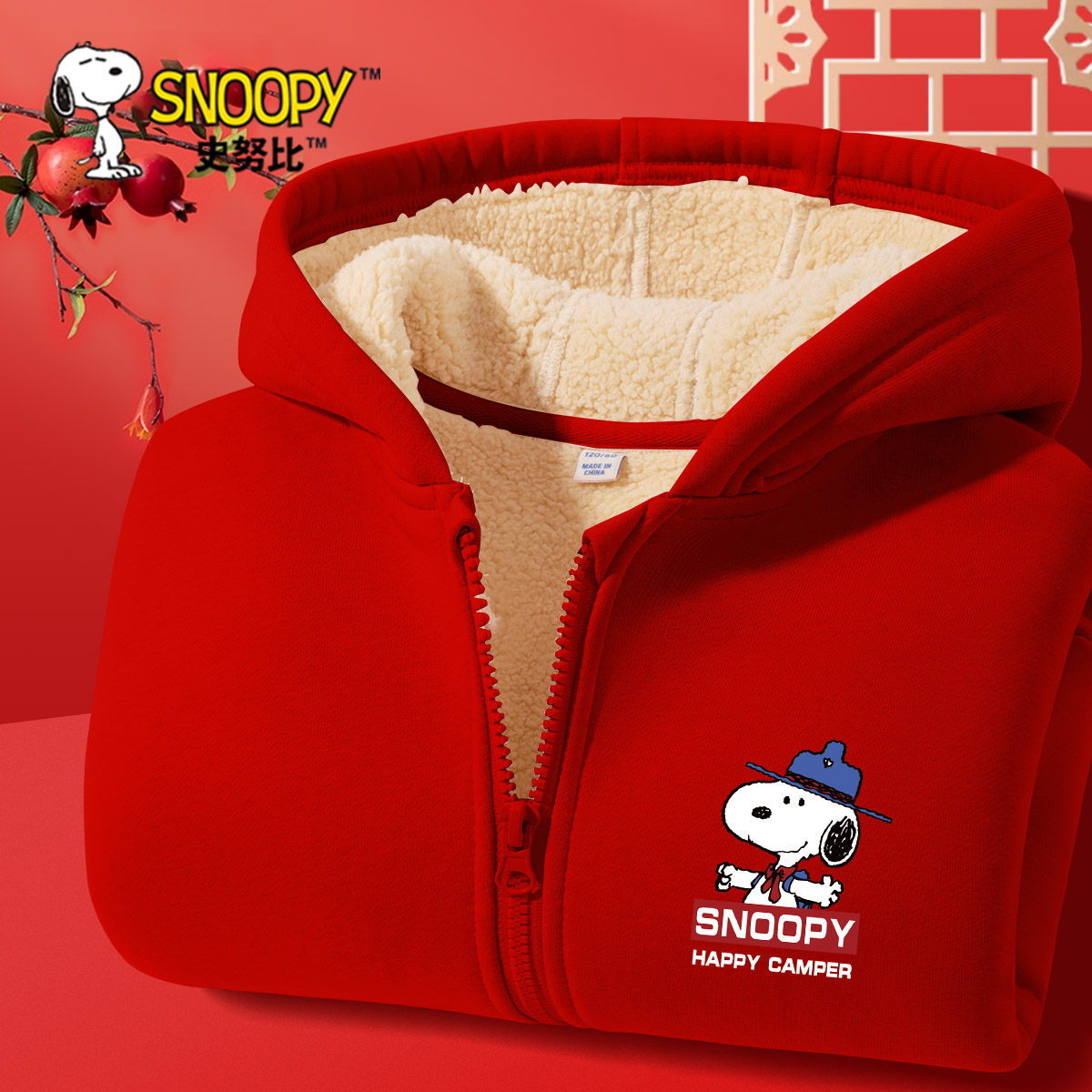 史努比拜年服儿童羊羔绒外套男童红色本命年衣服男孩喜庆过年冬装