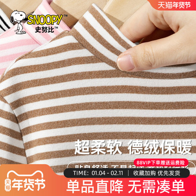 史努比男童打底衫2025新款
