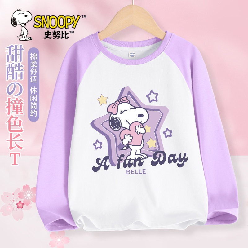 史努比女童长袖t恤女孩秋季纯棉打底衫2026新款洋气时髦儿童上衣