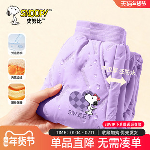 史努比女童加厚绒裤子2026新款冬季女孩羊羔绒裤紫色儿童棉裤外穿