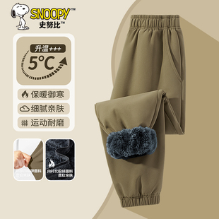 史努比男童冬季加绒裤子2026新款男孩工装裤儿童冲锋裤保暖一体绒