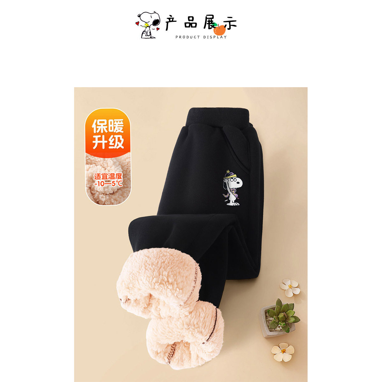 儿童裤子加绒款25年冬季蓄热保暖卫裤中大童防风防寒长裤冬装KS,童装/婴儿装/亲子装,运动裤卫裤,淘宝优惠券,粉丝福利购,淘宝优惠卷