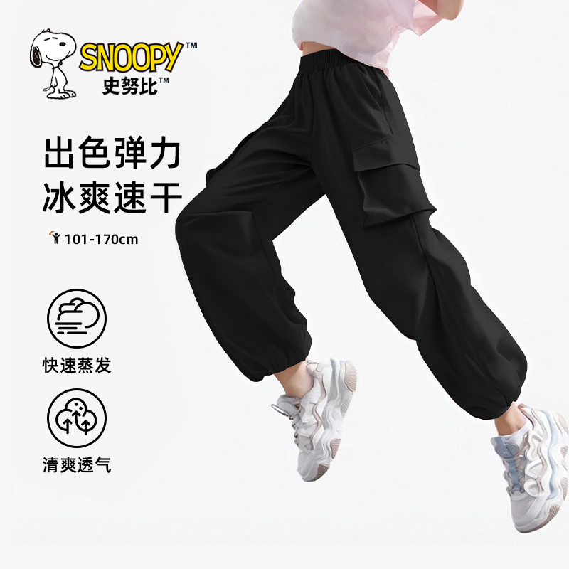 史努比儿童抽褶工装裤夏薄款女大童黑色宽松裤子女童夏装运动长裤