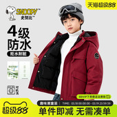 外套儿童连帽棉袄厚 棉衣男孩冬季 史努比男童红色棉服2026新款 冬装