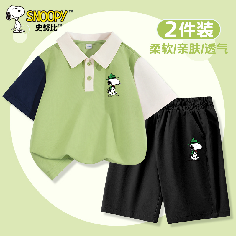 史努比儿童运动套装夏季2025新款短袖速干衣大童冰丝短裤男童夏装