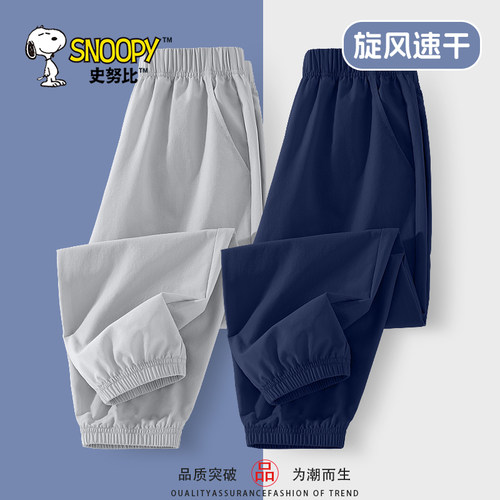 男童裤子夏季薄款小男孩运动长裤