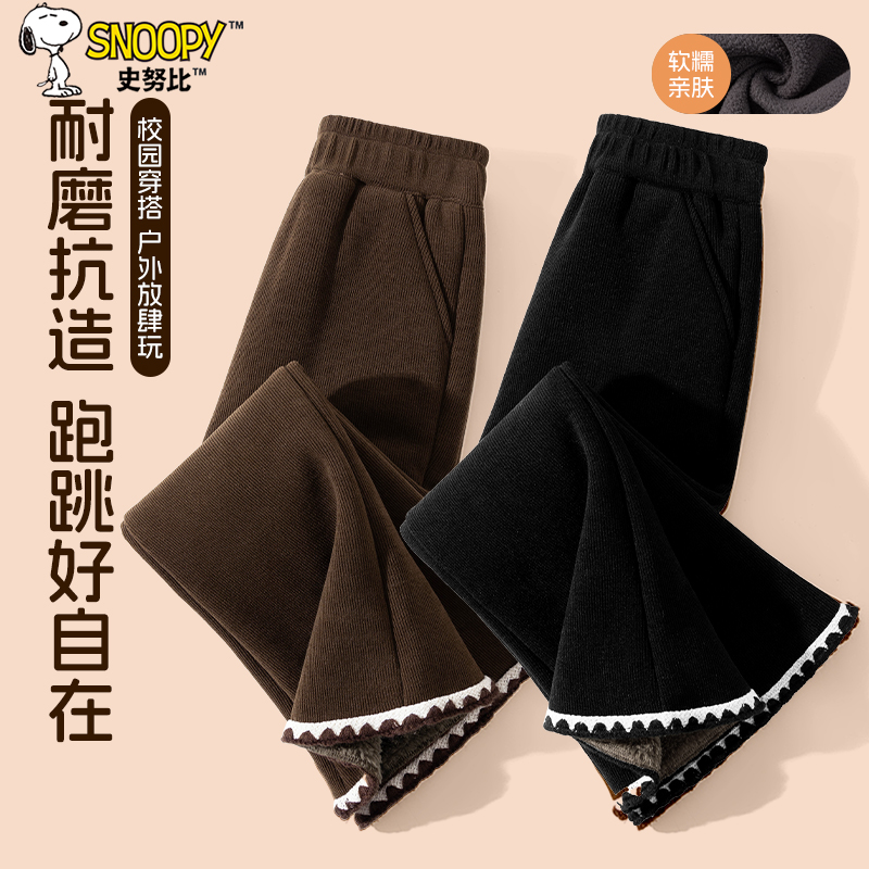 史努比女童加绒喇叭裤2024新款