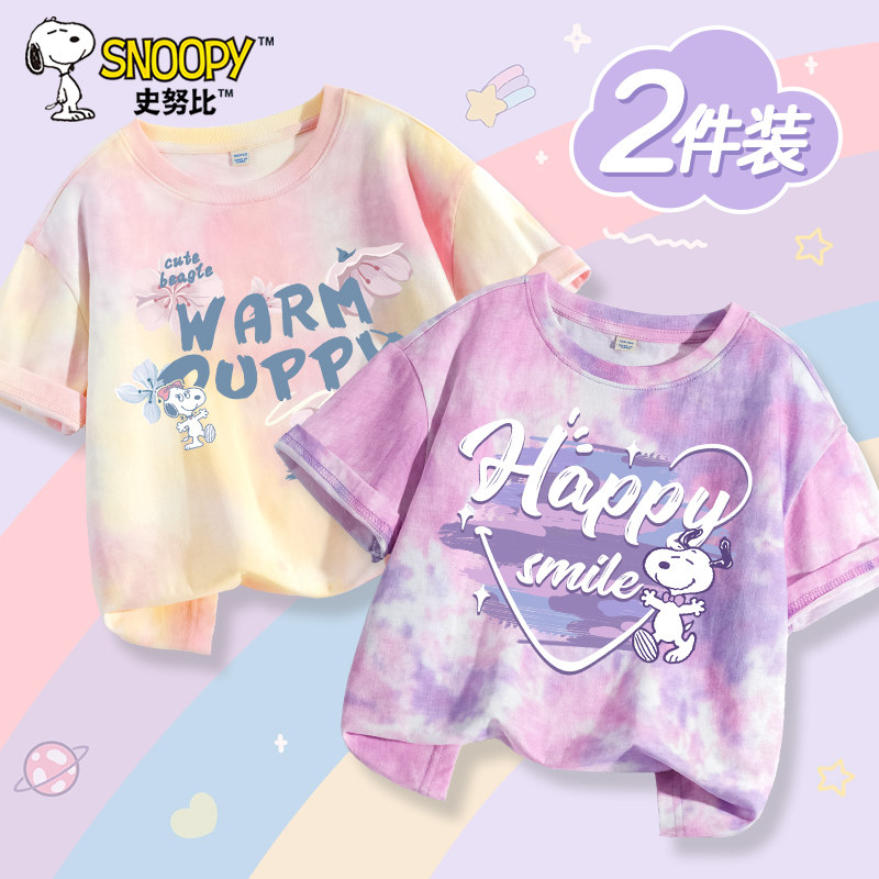 史努比女童短袖t恤夏季女大童纯棉扎染上衣女孩夏装儿童洋气衣服