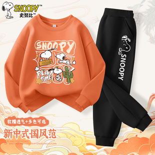 史努比男童套装春秋款小男孩橙色衣服春装卫衣2026新款儿童运动服