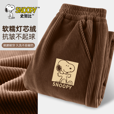 史努比男童加绒裤子灯芯绒长裤