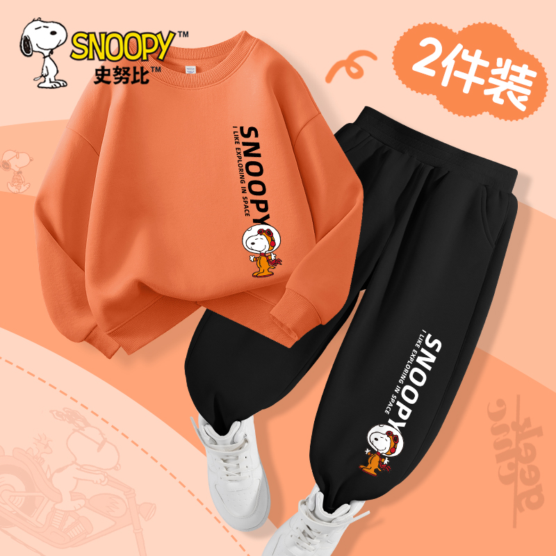 史努比男童春秋款卫衣套装