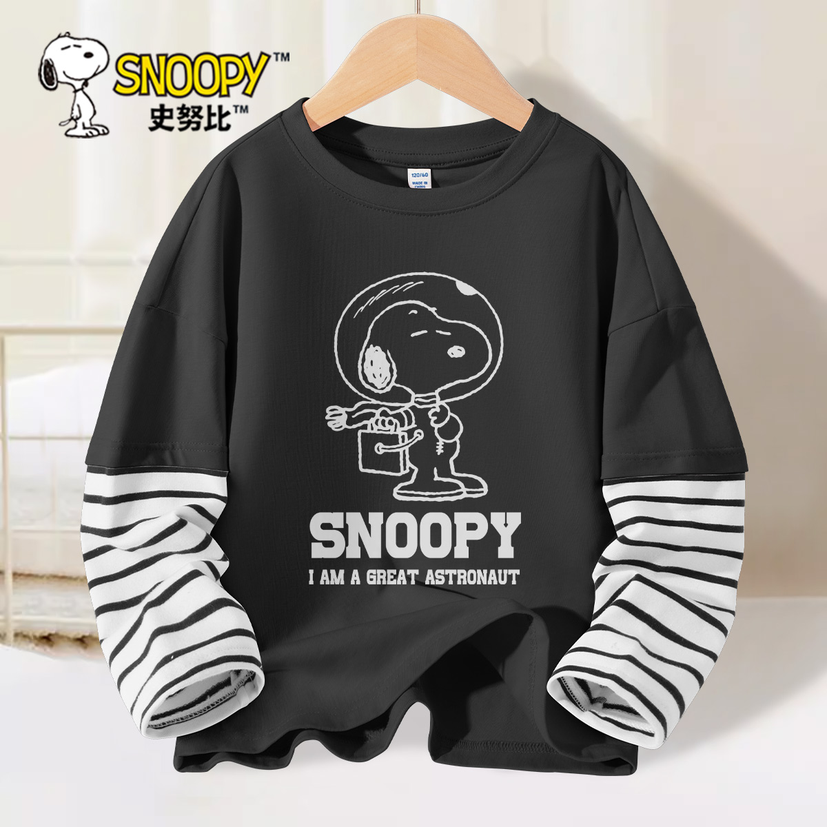 史努比男童长袖t恤春秋款