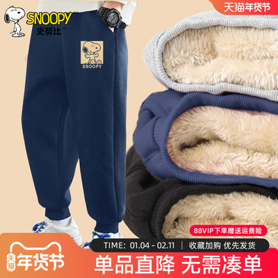 史努比男童加绒裤子2024新款