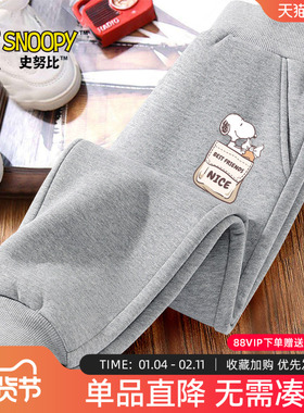 史努比女童裤子春秋款2025新款卫裤女大童秋装灰色卫裤儿童运动裤