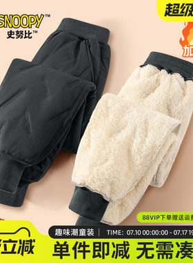 史努比男童加绒棉裤秋冬款