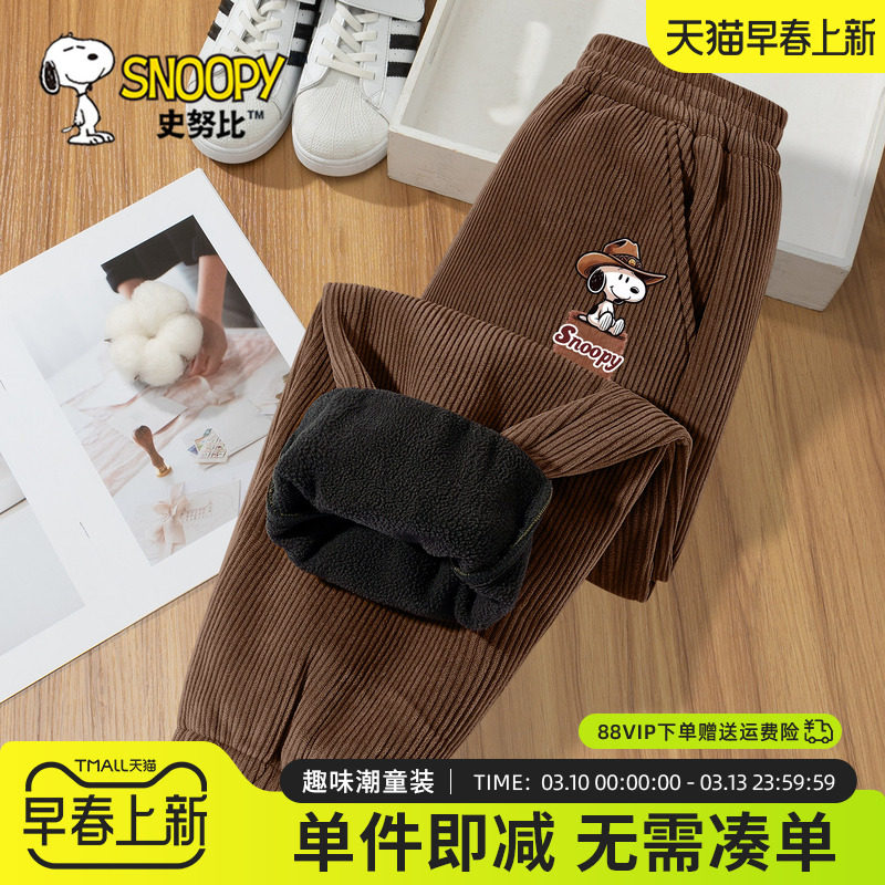 史努比男童加绒裤子冬加厚一条过冬保暖裤中大童灯芯绒裤儿童棉裤