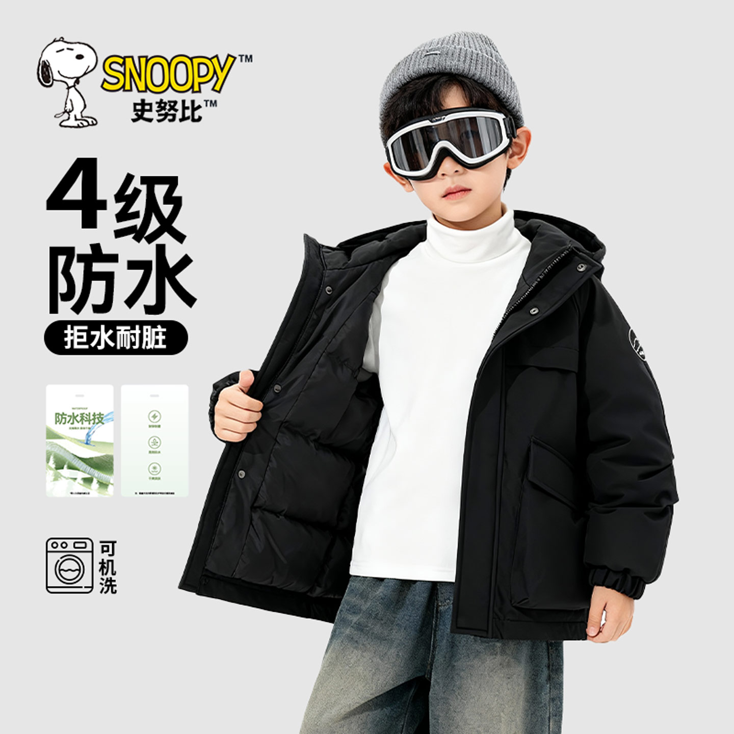 史努比男童棉服2025新款羽绒服