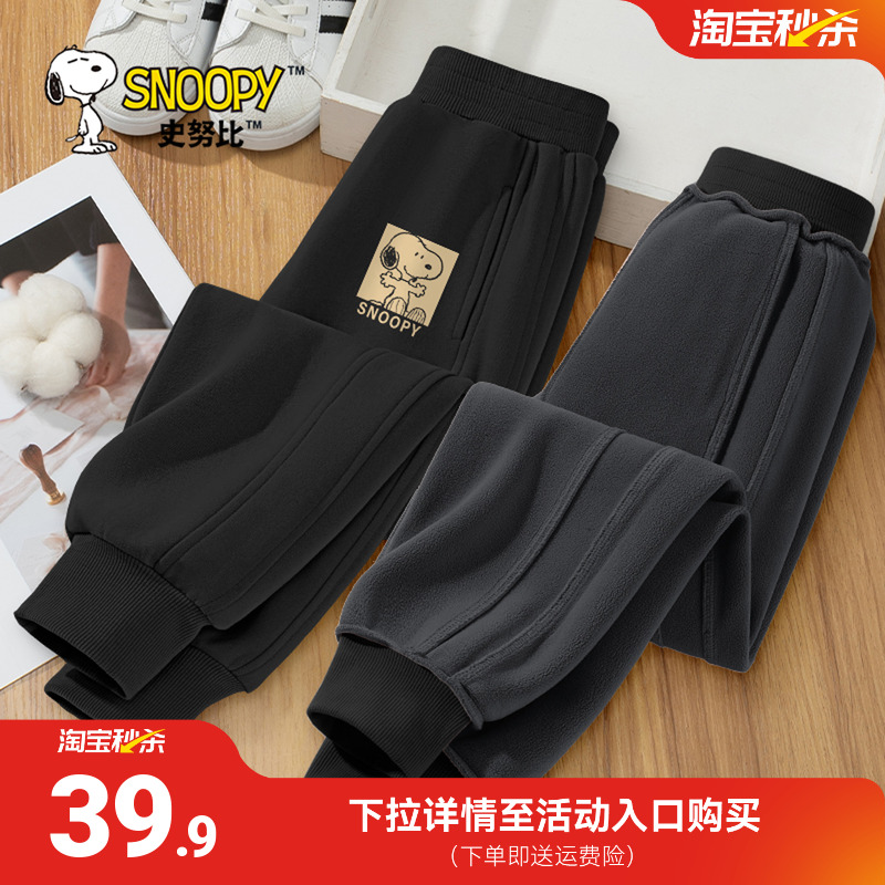 史努比男童一体绒裤子2025新款男孩秋冬加绒裤儿童加绒加厚棉裤冬