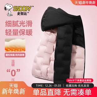棉服 儿童轻薄款 史努比女童羽绒服2025新款 女孩连帽外套保暖冬装