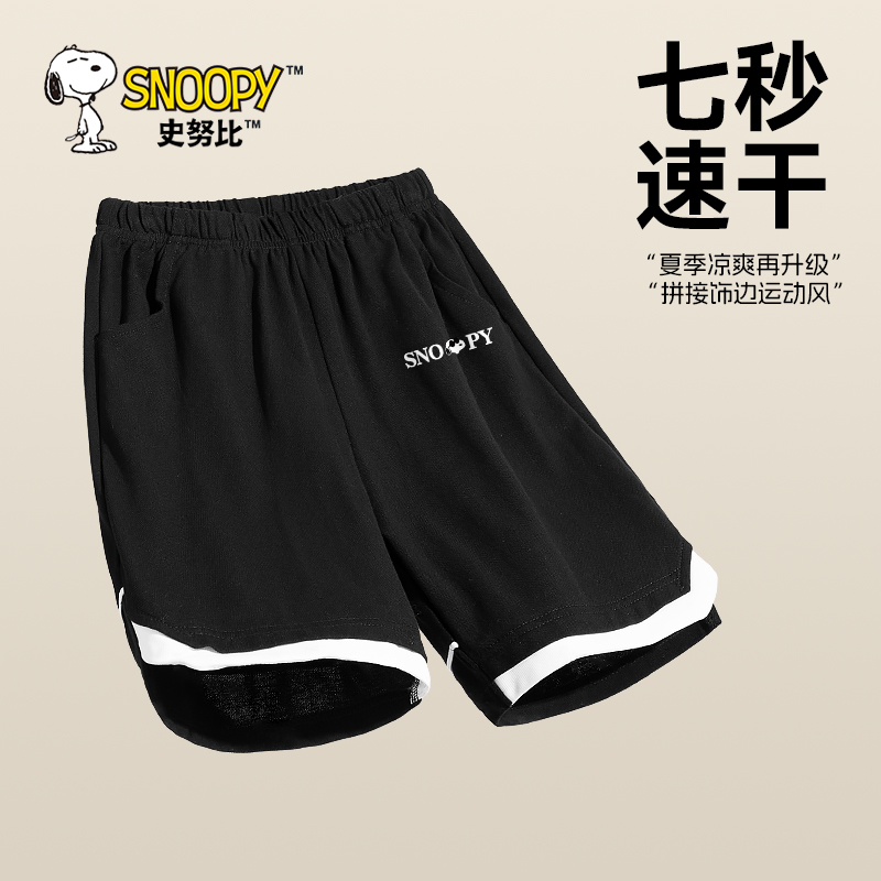 史努比男童短裤夏季运动裤儿童黑色弹力速干裤男大童夏装五分裤子