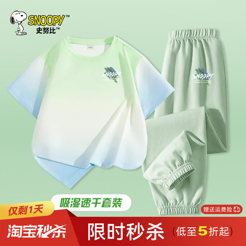 史努比男童运动套装夏季防晒短t