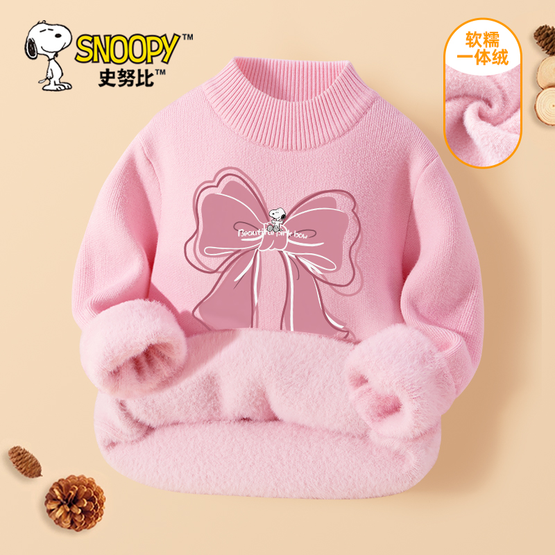 史努比女童毛衣2024新款