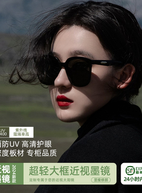 2024新款gm墨镜Jacki可配度数