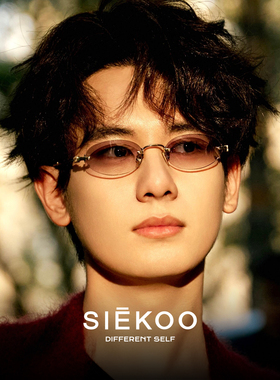 胡先煦同款无框猫眼墨镜