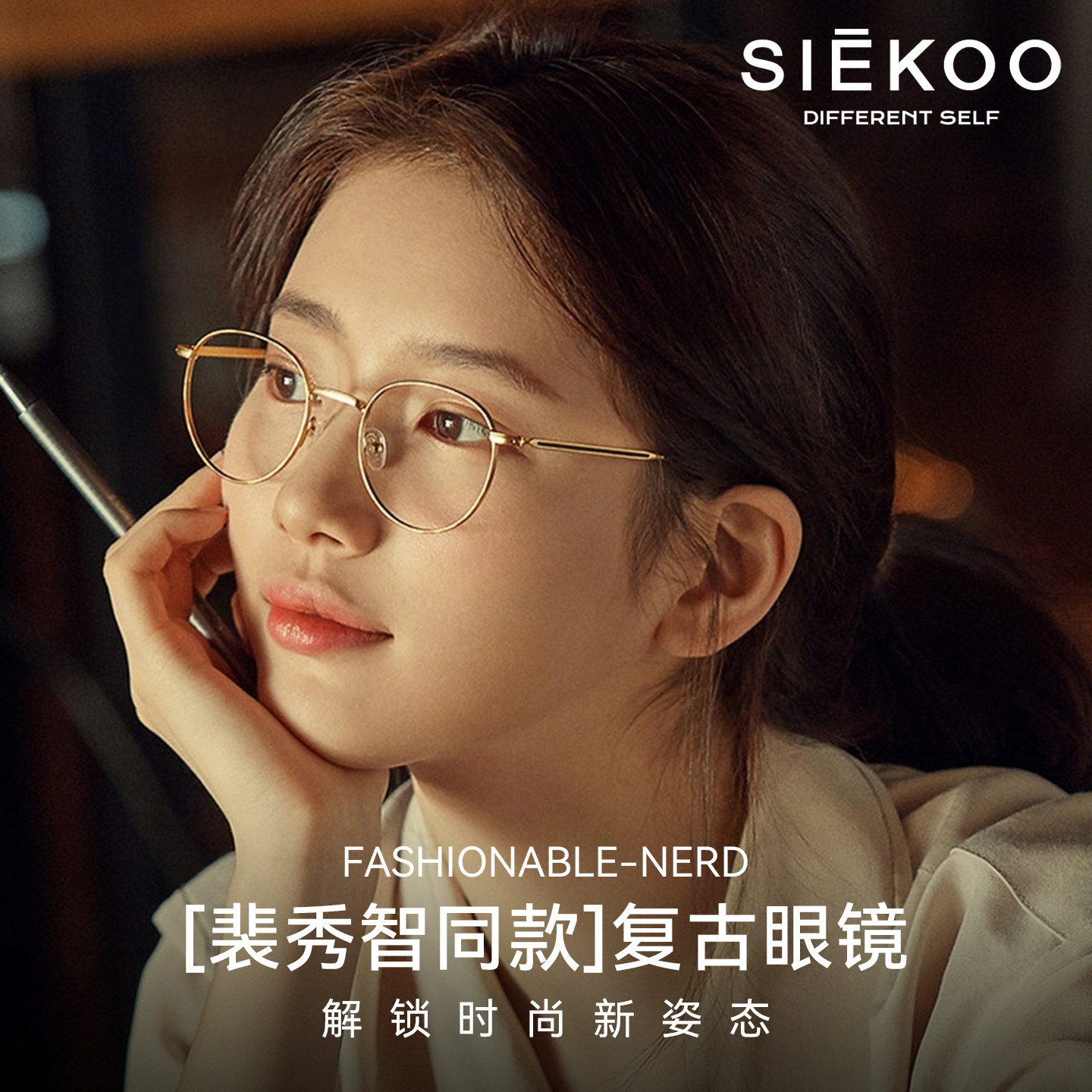 秀智同款复古玳瑁色小圆框近视眼镜女可配度数高级感眼睛框镜架男