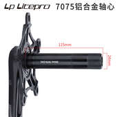 58齿曲柄牙盘改装 56T 镂空超轻P8 litepro自行车牙盘折叠车53T