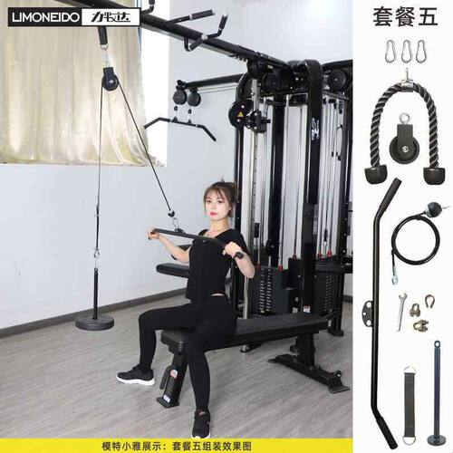 飞鸟高拉套装下拉训练器家用龙门改装钢丝绳塑料滑轮套装练臂肩
