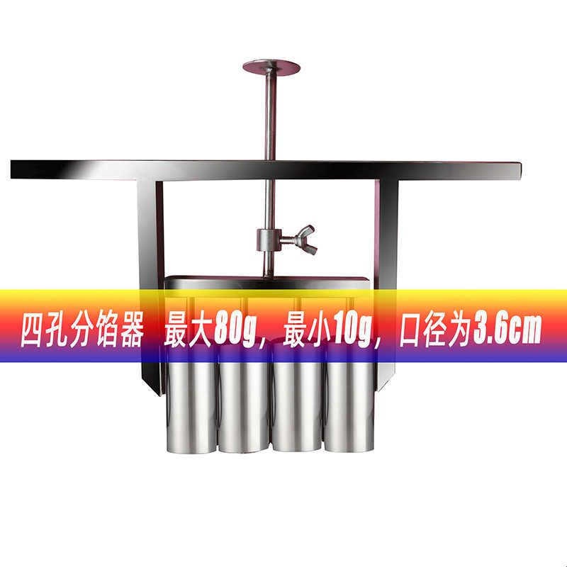 多功能定量月饼分馅器模具桃酥馅料分馅神器面剂子分割抓馅机工具图片
