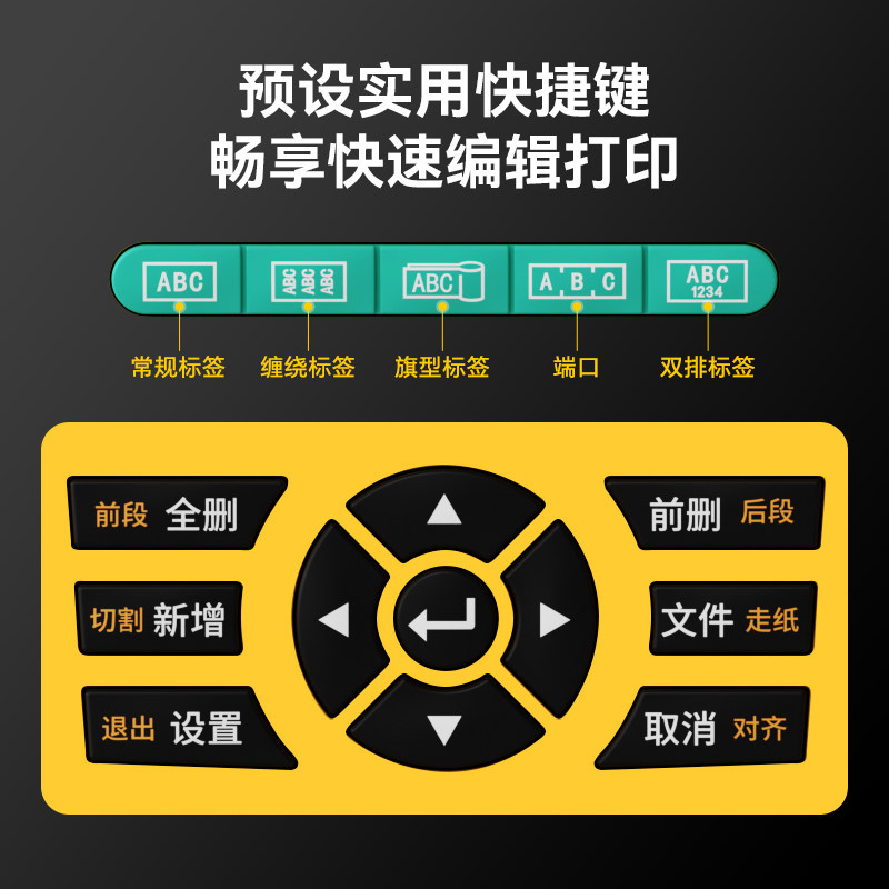 硕方G15Pro手持线缆标签打印机光纤网线通信电力布线打标机便携式