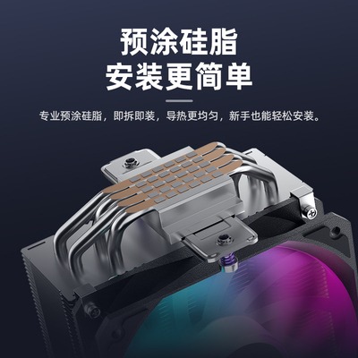 雅浚风冷CPU散热器 四铜管六热管电脑散热器 X600pro单塔双塔静音