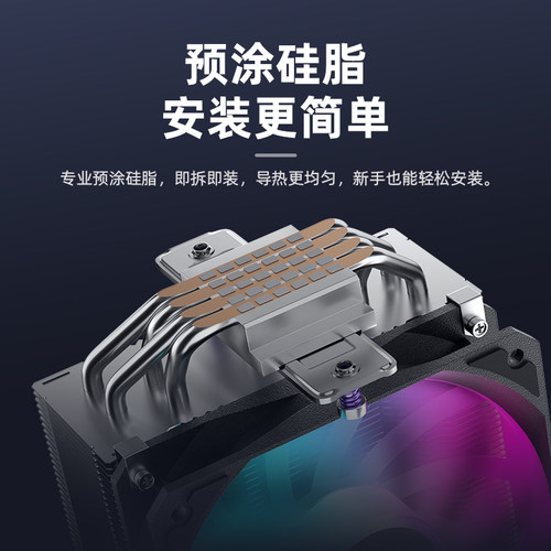 雅浚风冷CPU散热器 四铜管六热管电脑散热器 X600pro单塔双塔静音