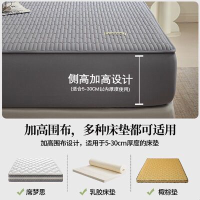 全棉抗菌纯棉床笠单件加厚夹棉床垫保护罩床套防滑防尘罩新款四季