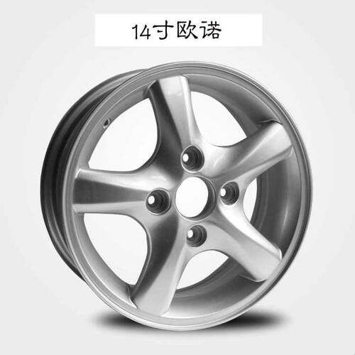 欧诺轮毂 适用于14寸15寸长安欧诺cx30铝合金轮毂钢圈胎龄