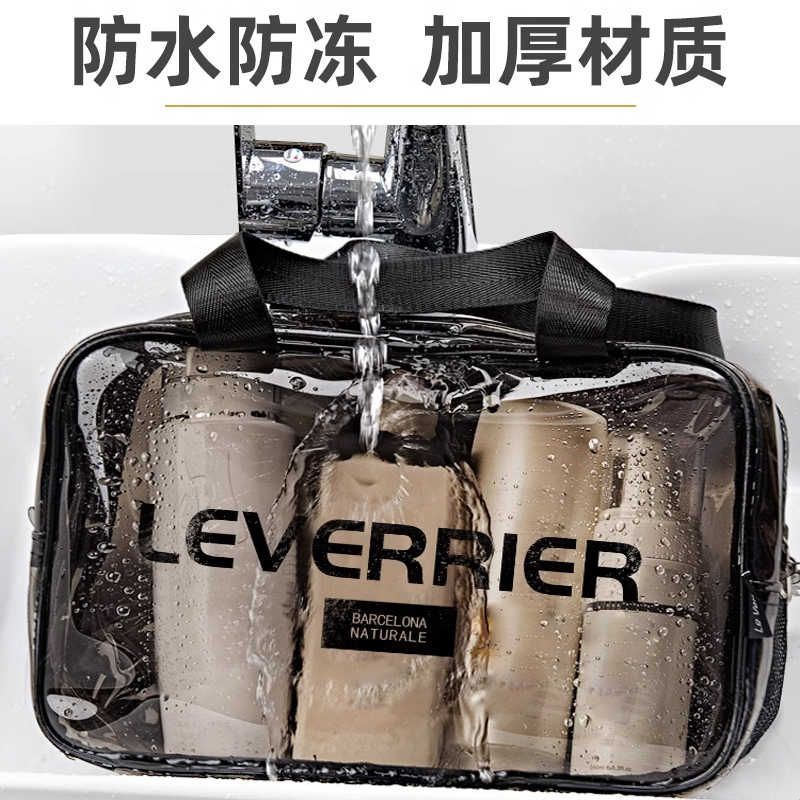 防水洗漱包洗澡化妆品袋子女洗浴兜浴包便携透明旅行出差男高级感图片